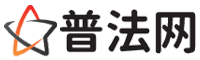 白城律师网-白城婚姻律师,白城离婚律师,白城房产律师,白城刑事辩护律师,白城律师事务所咨询